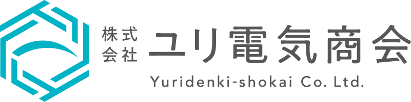 株式会社ユリ電気商会